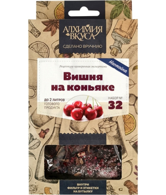 Набор Алхимия вкуса № 32 &quot;Вишня на коньяке&quot;, 38 г a13858