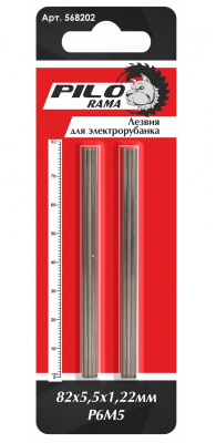 Нож для рубанка, быстрорежущая сталь, 82х5,5х1,22 мм, 2 шт P6M5 "Pilorama" купить в отделе магазина Экономстрой