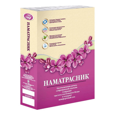 Наматрасник в чехле, из Глосс-сатина, 160х200 см купить в отделе магазина Экономстрой