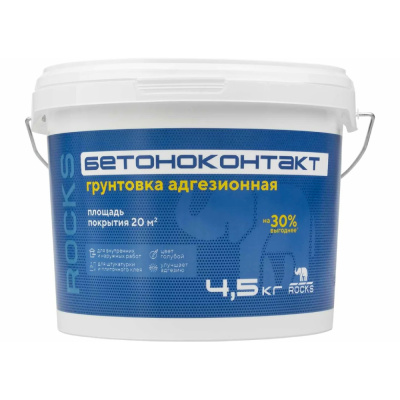 Универсальный бетоноконтакт Rocks, 4,5 кг купить в отделе магазина Экономстрой