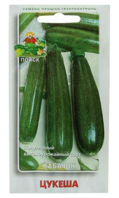 Семена Кабачок Цукеша, 12 шт