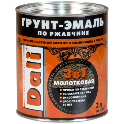 Грунт-эмаль по ржавчине 3 в 1 Dali, молотковая черная, 2 л