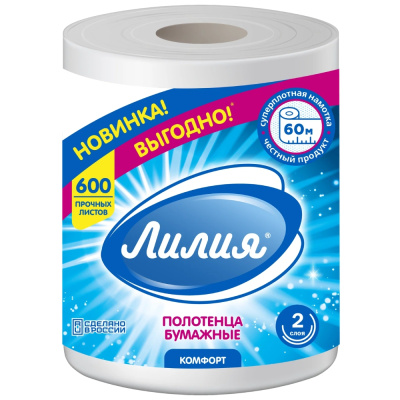 Полотенца бумажные Лилия, 60 метров, 600 листов купить в отделе магазина Экономстрой