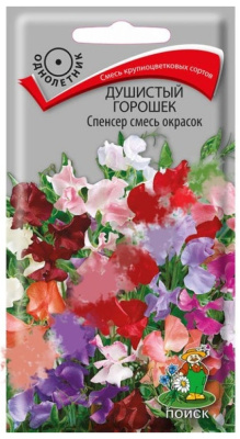 Семена Душистый горошек Спенсер Смесь окрасок, 1 гр. купить в отделе магазина Экономстрой