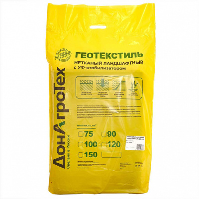 Геотекстиль нетканый ландшафтный ДонАгроТех, СУФ 120 г/м², 0,8х10 м купить в отделе магазина Экономстрой
