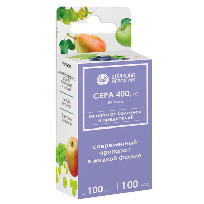 Средство от болезней Сера 400 для плодовых Щелково Агрохим, 100 мл купить в отделе магазина Экономстрой