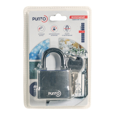Замок навесной Punto PK-5055, всепогодный купить в отделе магазина Экономстрой