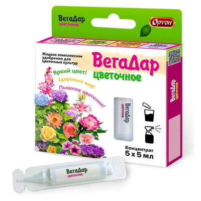 Удобрение Ортон ВегаДар, цветочное, 5 шт х 5 мл купить в отделе магазина Экономстрой