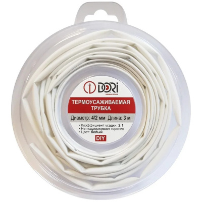 Термоусадочная трубка Dori, ТУТ 4/2 ролик L=3 м, белая купить в отделе магазина Экономстрой