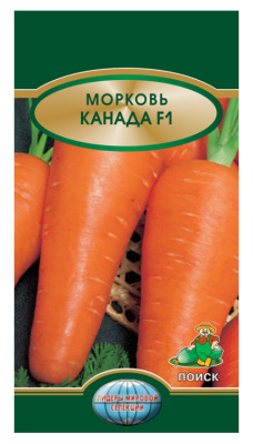 Семена Морковь Канада F1, 0,5 гр.