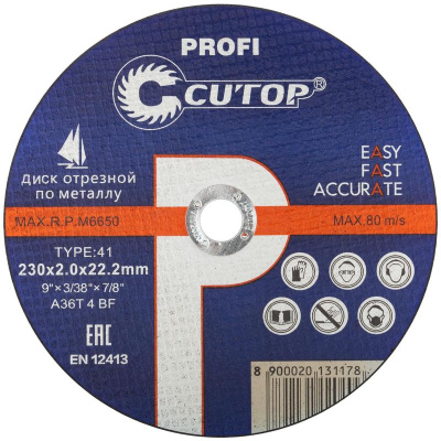 Диск отрезной по металлу (T41; 230х2,0х22,2 мм) Cutop Profi, 39987т