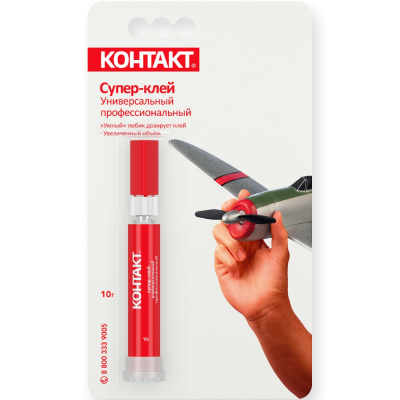 Супер-клей универсальный профессиональный Контакт, 10 г купить в отделе магазина Экономстрой