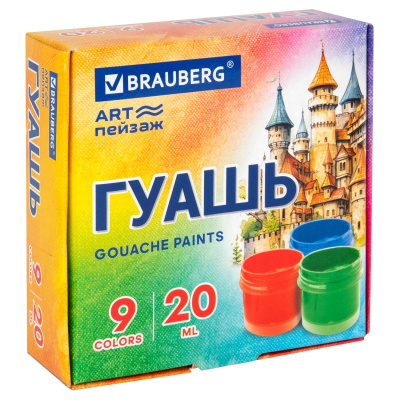Гуашь Brauberg Замок, 9 цветов по 20 мл, 192556 купить в отделе магазина Экономстрой