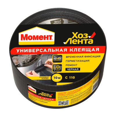 Лента клеящая хозяйственная Момент, черная, 10 м купить в отделе магазина Экономстрой