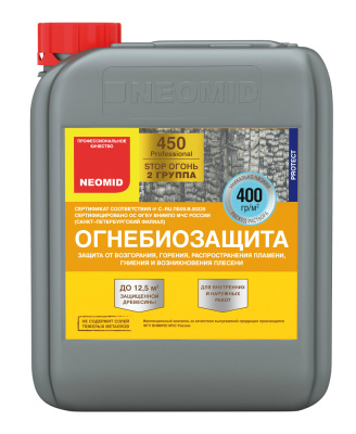 Неомид 450 - 2 огнебиозащитный состав (бесцветный) 10кг