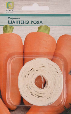Семена Морковь Шантенэ Роял (Лента), 8 м купить в отделе магазина Экономстрой