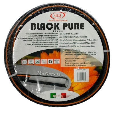 Шланг поливочный армированный 3-х слойный GLQ Black, 1/2", 25 м купить в отделе магазина Экономстрой
