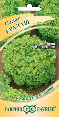 Семена Гавриш Салат Ералаш, 0,5 гр.