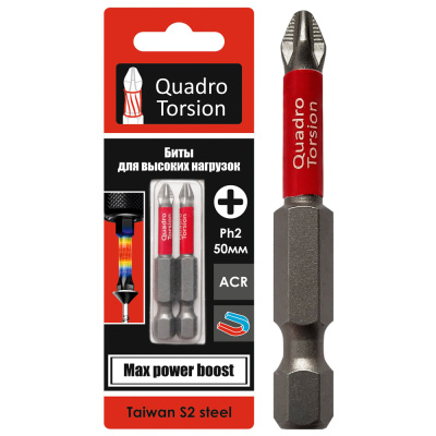 Биты, Ph2-50 мм, 1/4", Quadro Torsion, S2, 410250-2 (2 шт/карта) купить в отделе магазина Экономстрой