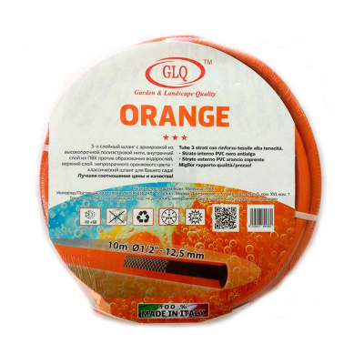 Шланг садовый поливочный армированный 3-х слойный GLQ Orange, 1/2", 10 м купить в отделе магазина Экономстрой