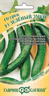 Семена Гавриш Огурец Зеленый Змей F1, 0,5 гр.