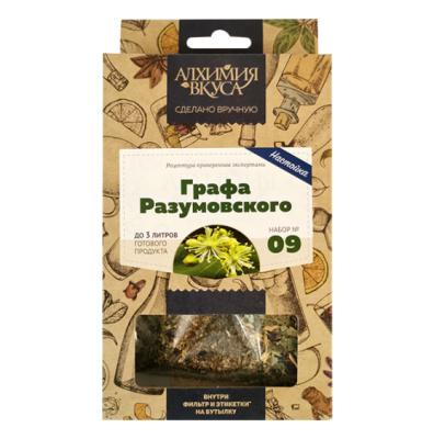 Набор Алхимия вкуса № 9 &quot;Настойка Графа Разумовского&quot;, 19 г a13884