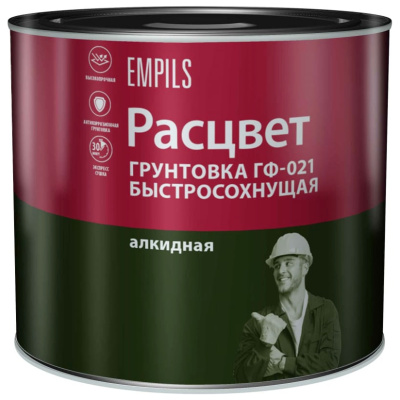 Грунтовка ГФ-021 Расцвет универсальная быстросохнущая, серая, 2,5 кг
