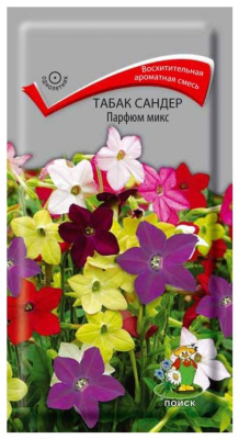 Семена Табак Сандер Парфюм микс, 0,25 гр. купить в отделе магазина Экономстрой