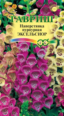 Семена Гавриш Наперстянка пурпурная Эксельсиор, смесь, 0,05 гр.