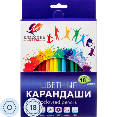 Карандаши цветные Луч Классика, 18 цветов, 6-гранные, 29С 1711-08 купить в отделе магазина Экономстрой