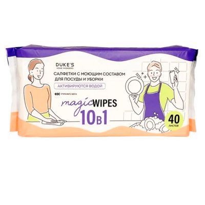 Салфетки с моющим составом для посуды и уборки Dukes Home Wonders, аромат бамбук, 40 шт купить в отделе магазина Экономстрой