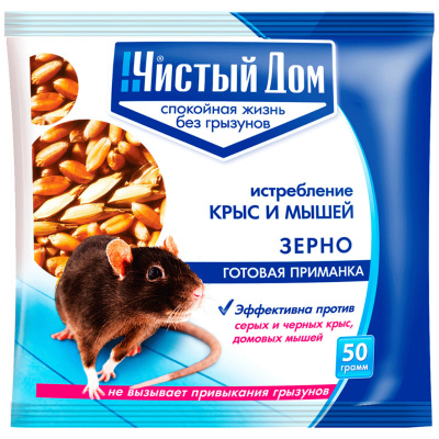 Средство от грызунов ЧИСТЫЙ ДОМ зерно 200 г 03-028 купить в отделе магазина Экономстрой