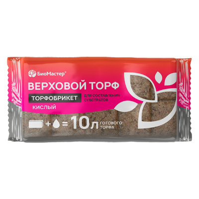 Торфобрикет БиоМастер, верховой торф кислый, 10 л