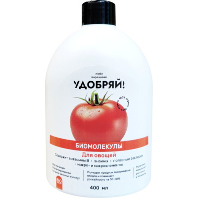 Удобрение биомолекулы для овощей Удобряй!, 400 мл купить в отделе магазина Экономстрой