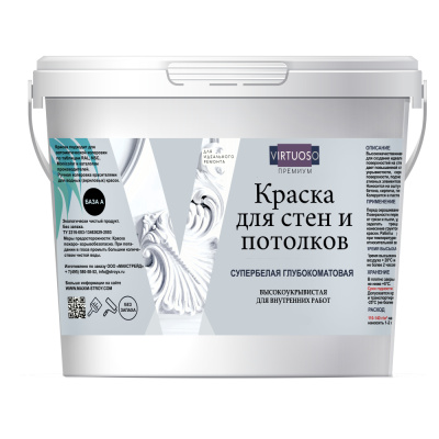 Краска Virtuoso Premium, для стен и потолков, супербелая, база А, 1,5 кг купить в отделе магазина Экономстрой