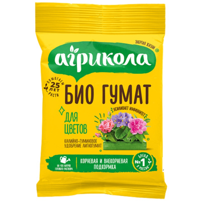 Гуматы для цветов, 10 г купить в отделе магазина Экономстрой