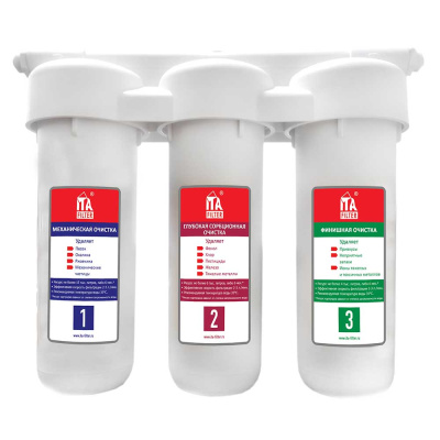 Фильтр трёхступенчатый под мойку BRAVO TRIO "НОРМА" универсальный купить в отделе магазина Экономстрой
