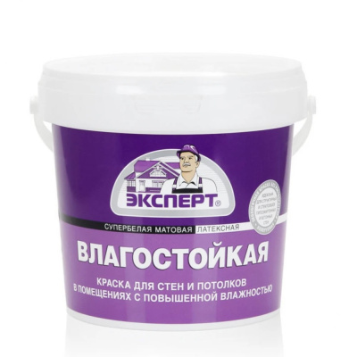 Краска для стен и потолков Эксперт, влагостойкая, 1,3 кг купить в отделе магазина Экономстрой