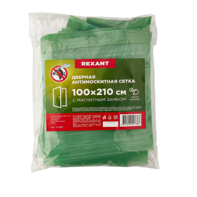 Дверная антимоскитная сетка Rexant с магнитами по всей длине, 210х100 см, зеленая (71-0226)