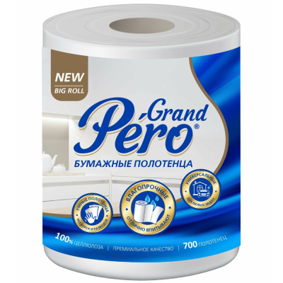 Полотенце Бумажное GrandPero, 70 метров, 700 листов купить в отделе магазина Экономстрой