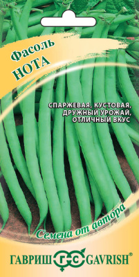 Семена Гавриш Фасоль Нота, 5 гр.