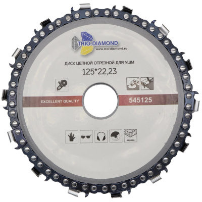 Цепной отрезной диск по дереву для УШМ (125х22,23 мм) Trio-Diamond, 545125