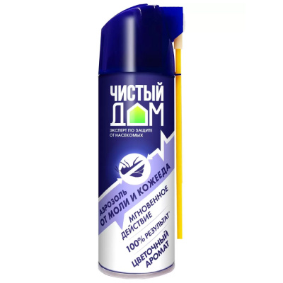 Аэрозоль от моли с двойным распылением Чистый дом, 150 мл купить в отделе магазина Экономстрой