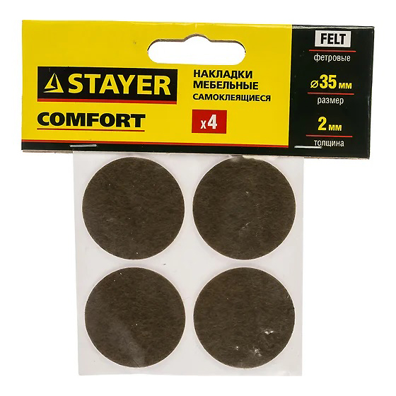 Накладки самоклеящиеся на мебельные ножки Stayer Comfort фетровые, коричневые, D 35 мм (4 шт) купить в отделе Комплектующие для мебельной фурнитуры магазина Экономстрой