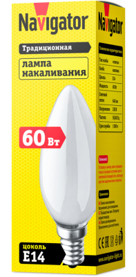 Лампа накаливания Navigator NI-B-60-230-E14-FR свеча матовая B35 60W E14 640lm 3000К, 94309