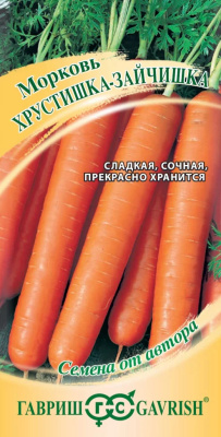 Семена Гавриш Морковь Хрустишка-зайчишка, 2 гр. купить в отделе магазина Экономстрой