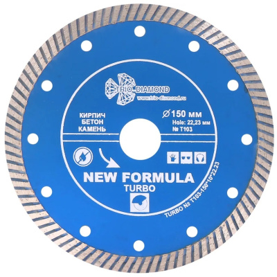 Диск отрезной алмазный Турбо New Formula (150х22,23х2,3 мм) Trio-Diamond, T103 купить в отделе магазина Экономстрой