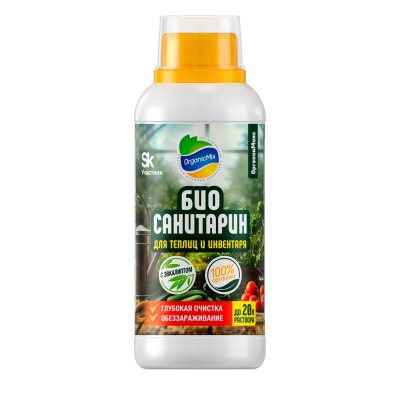 Биосанитарин для теплиц и инвентаря Органик Микс, 500 мл купить в отделе магазина Экономстрой