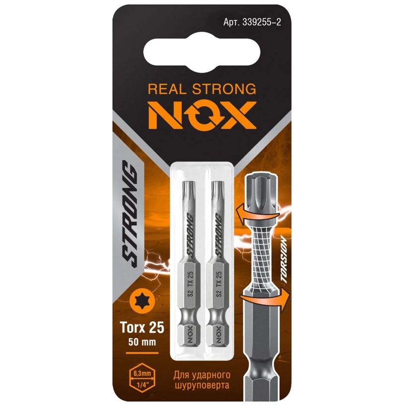 Бита торсионная E 6,3 TX25х50 мм, Nox Strong, S2, 339255-2 (2 шт/карта) купить в отделе Биты магазина Экономстрой