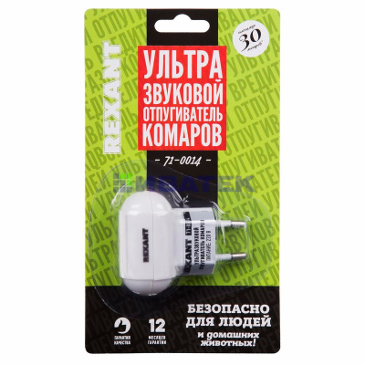 Ультразвуковой отпугиватель комаров Rexant, S 30 м², 220 В (71-0014)